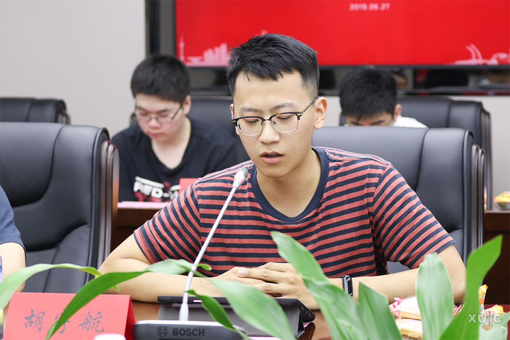 Hu Yuhang (Where is Hu Yuhang from)